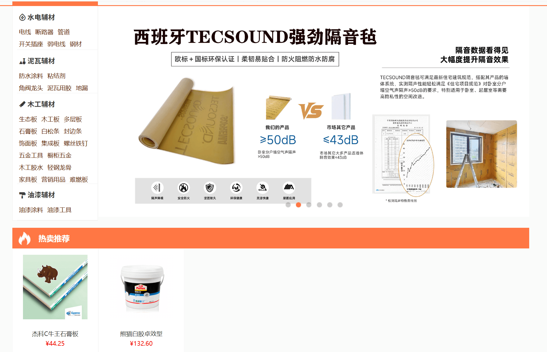 多端商城，随时随地下单